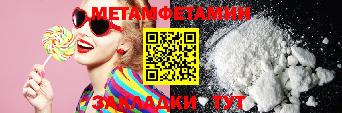 АМФ Розовый Отрадное