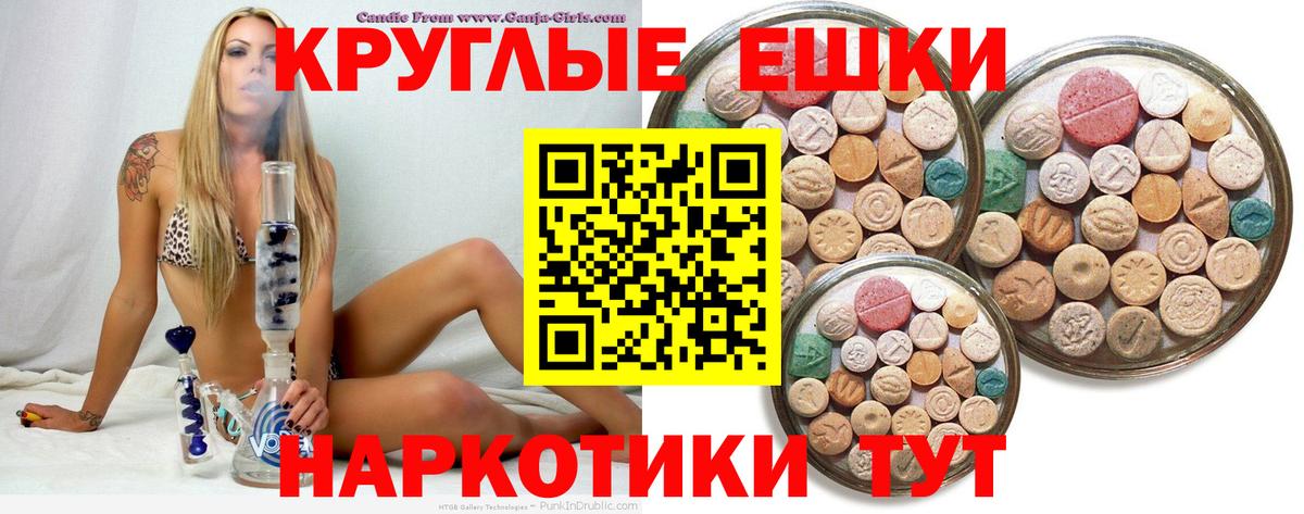 Отрадное  Ecstasy 280 MDMA  Экстази louis Vuitton  ОМГ ОМГ вход  Вход с VPN 