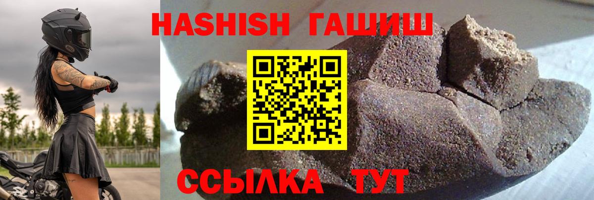 ГАШ Premium  Вход с VPN  Отрадное 