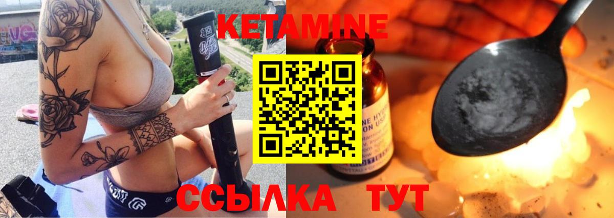 Отрадное  Кетамин ketamine  hydra ссылка  Вход с VPN  КЕТАМИН VHQ 