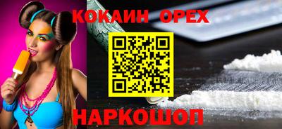 ALPHA-PVP Бузулук