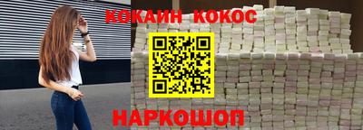 ALPHA-PVP Бузулук