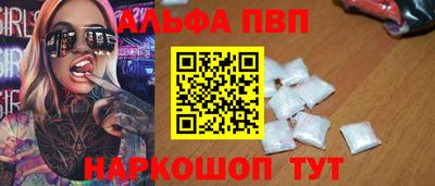 тгк Будённовск