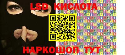 тгк Будённовск