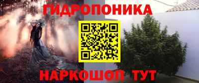 ALPHA-PVP Бузулук