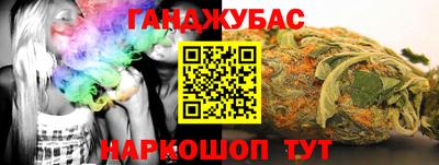 ALPHA-PVP Бузулук