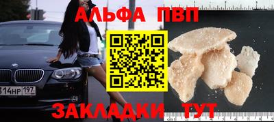 ешки Бугуруслан