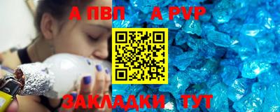 тгк Будённовск