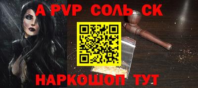 тгк Будённовск
