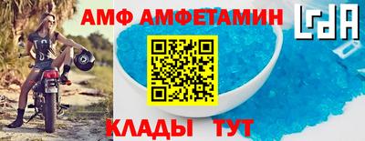 ALPHA-PVP Бузулук