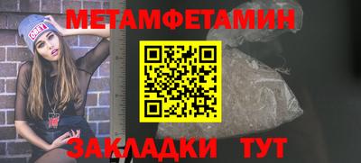 ALPHA-PVP Бузулук