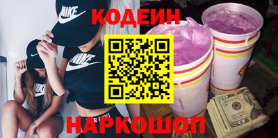 дурь Северобайкальск