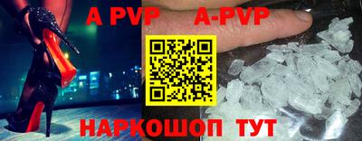 тгк Будённовск