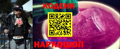 ALPHA-PVP Бузулук