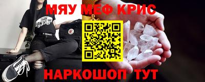 ALPHA-PVP Бузулук
