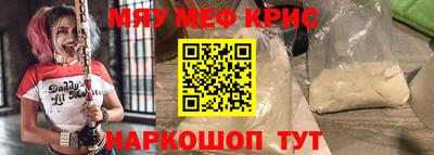 ALPHA-PVP Бузулук