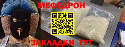 тгк Будённовск