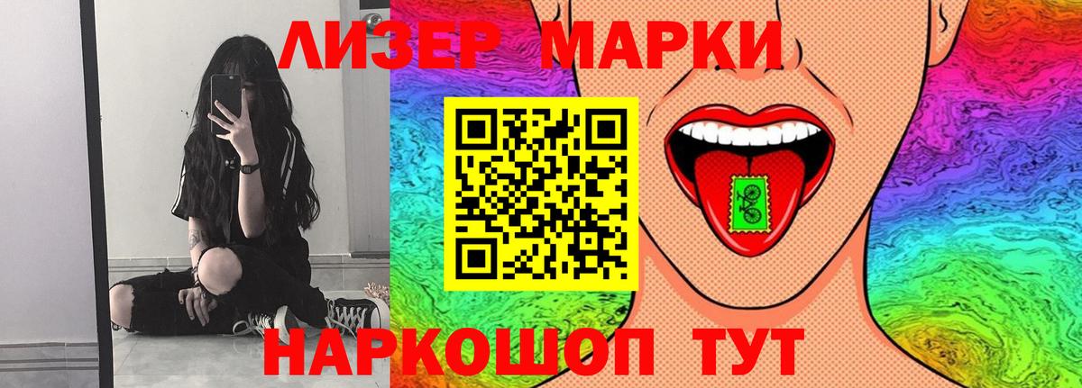 Лсд 25 экстази ecstasy Отрадное
