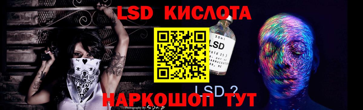 ЛСД экстази ecstasy  Лсд 25 экстази ecstasy  Отрадное  Вход с VPN 