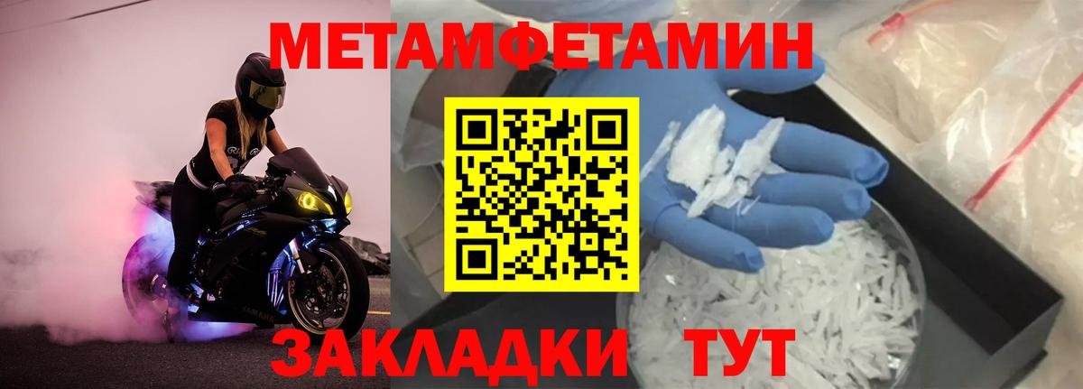 Галлюциногенные грибы Отрадное
