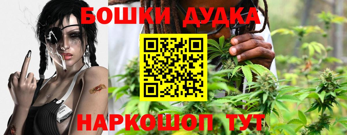 Канабис гибрид Отрадное